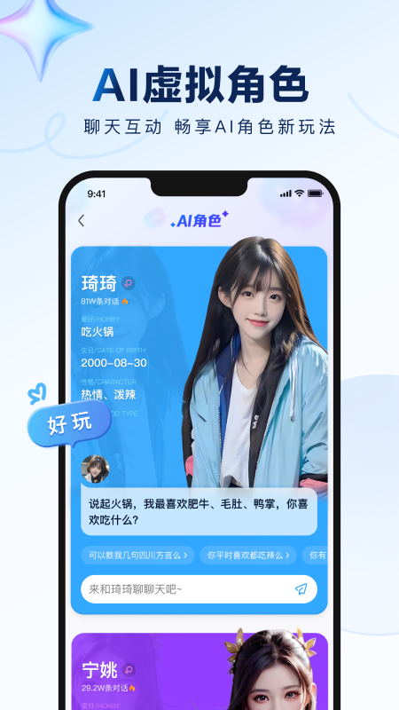 百度贴吧app下载安装 百度贴吧客户端下载安卓最新版v12.79.1.0 运行截图3