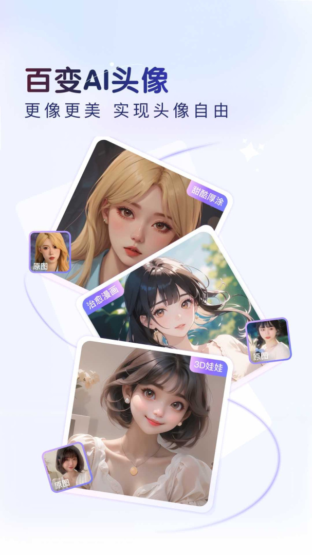 百度贴吧app下载安装 百度贴吧客户端下载安卓最新版v12.79.1.0 运行截图5