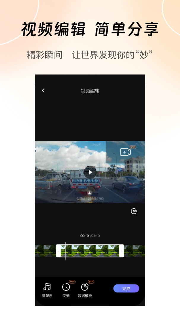 录风者免费下载_录风者下载安装v2.0.1.250220 运行截图4