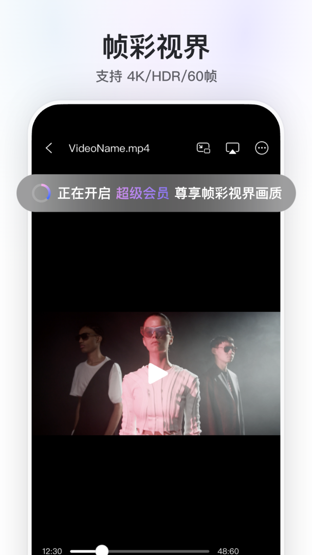 阿里云盘安卓版下载 阿里云盘手机版下载v6.8.1 运行截图4