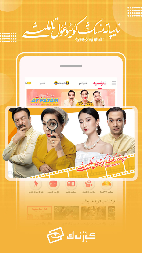 Koznak安卓版下载_Koznak最新版下载安装v9.12.6 运行截图1