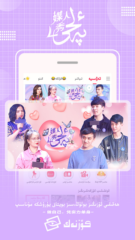 Koznak安卓版下载_Koznak最新版下载安装v9.12.6 运行截图2