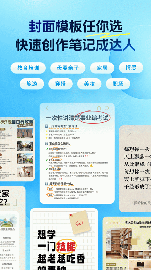 稿定设计免费版下载 稿定设计安卓版下载v5.17.0 运行截图2