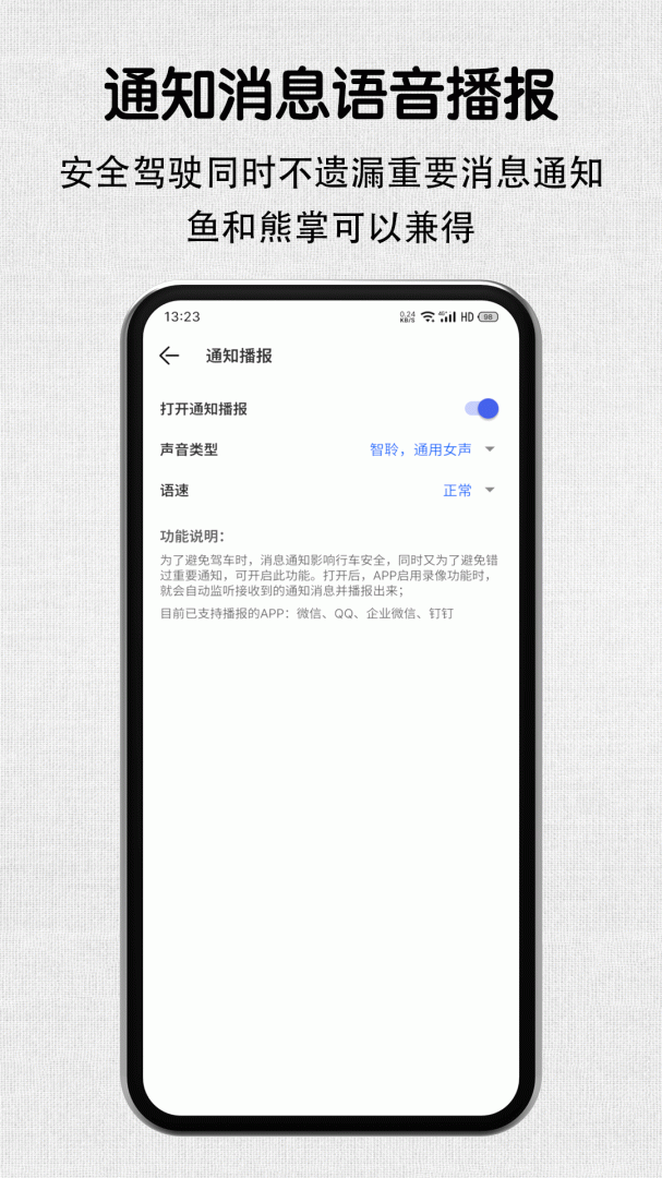 安驾记录仪安卓版下载 安驾记录仪免费版下载v2.2.5 运行截图4