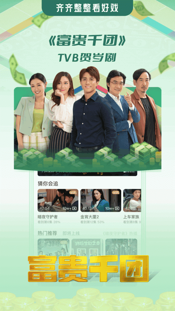 埋堆堆安卓版下载 埋堆堆免费版下载v5.6.00 运行截图2