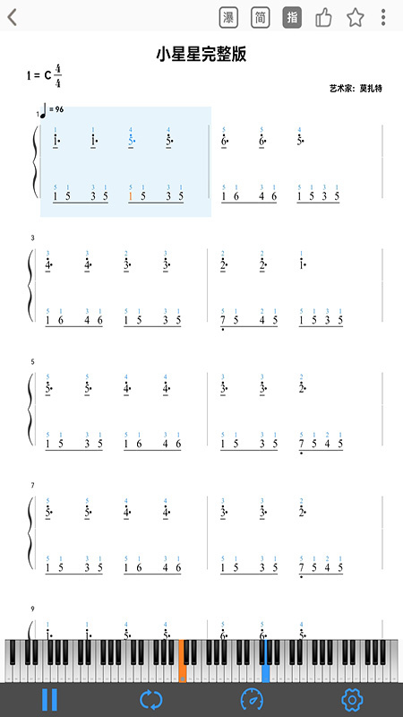 乱弹琴app下载_乱弹琴免打扰音乐学习平台安卓版下载v0.0.73 运行截图2