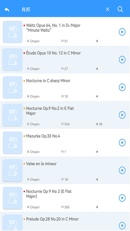 乱弹琴app下载_乱弹琴免打扰音乐学习平台安卓版下载v0.0.73 运行截图5