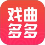 戏曲多多v3.7.9.1