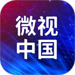 微视中国v2.3.9