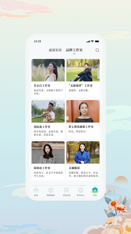 新甘肃app下载_新甘肃综合服务平台安卓版下载v7.1.4 运行截图4
