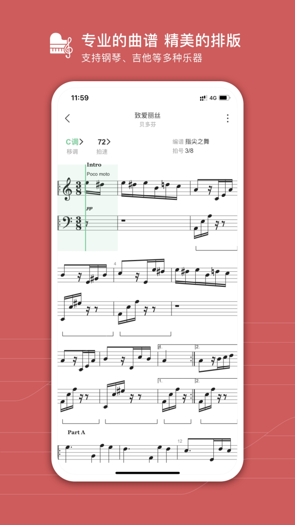 有谱么安卓版下载 有谱么免费版下载v3.45a 运行截图1