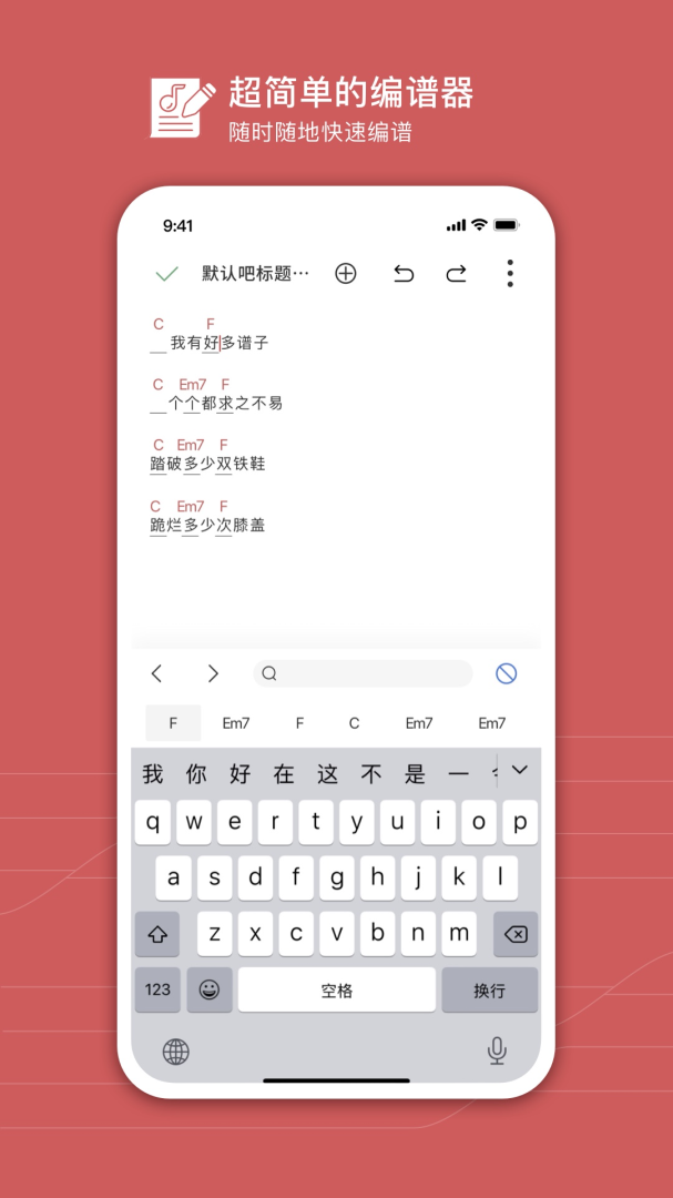 有谱么安卓版下载 有谱么免费版下载v3.45a 运行截图3