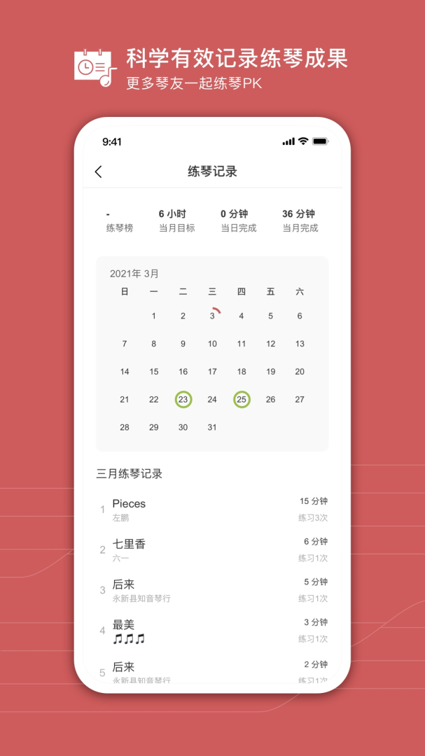 有谱么安卓版下载 有谱么免费版下载v3.45a 运行截图5