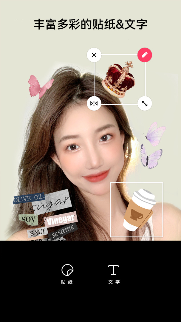 照片美图拼图安卓版下载 照片美图拼图免费版下载v1.2.9 运行截图3