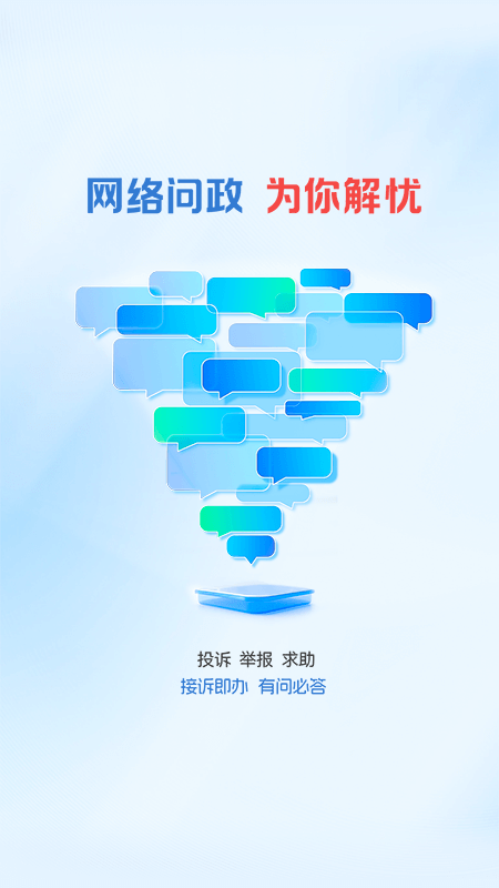 中山Plus安卓版下载 中山Plus（中山本地生活应用）安卓版下载v8.2.04.0 运行截图4