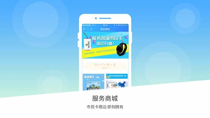 南宁市民卡app下载安装 南宁市民卡（便民服务应用）安卓版下载v2.9.21 运行截图4