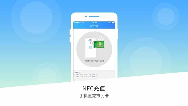 南宁市民卡app下载安装 南宁市民卡（便民服务应用）安卓版下载v2.9.21 运行截图5