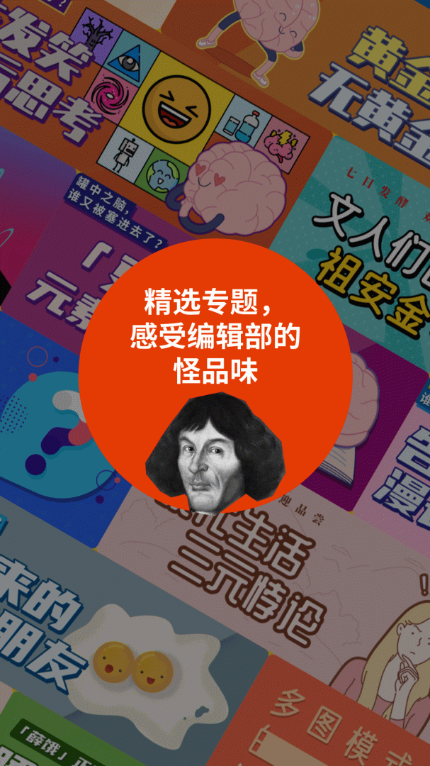 鲱鱼罐头app下载安装 鲱鱼罐头（购买鲱鱼罐头应用）安卓下载v5.2.20 运行截图5