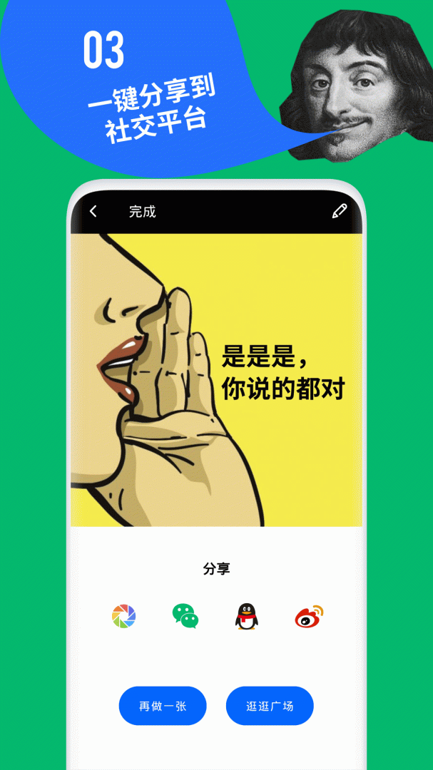 鲱鱼罐头app下载安装 鲱鱼罐头（购买鲱鱼罐头应用）安卓下载v5.2.20 运行截图3