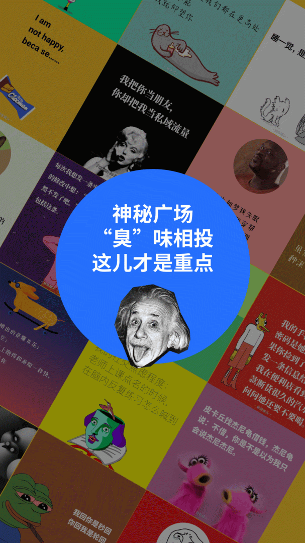 鲱鱼罐头app下载安装 鲱鱼罐头（购买鲱鱼罐头应用）安卓下载v5.2.20 运行截图4