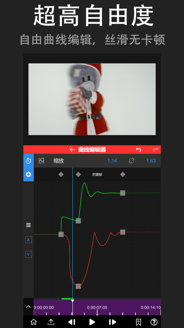 NodeVideo安卓版免费下载 NodeVideo（视频剪辑软件）app最新版下载安装v7.0.6 运行截图2