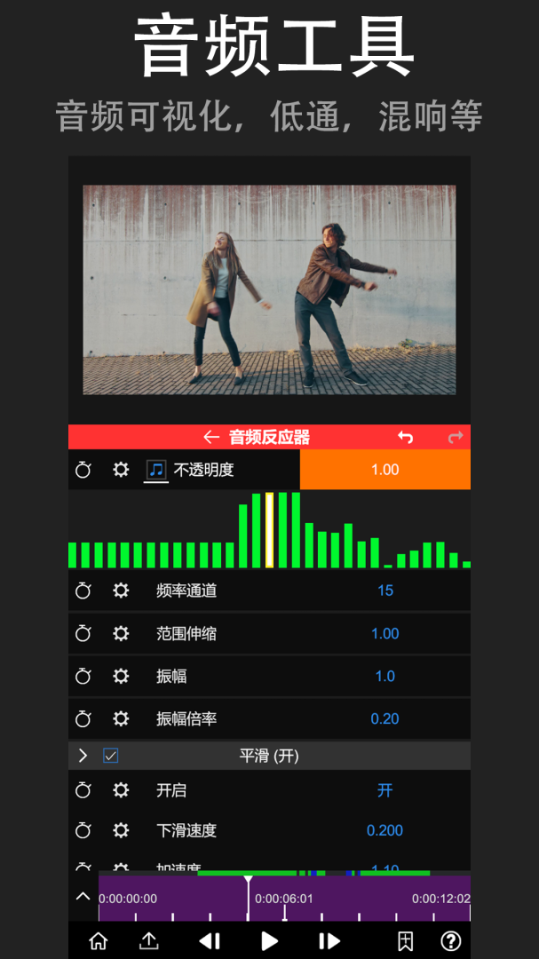 NodeVideo安卓版免费下载 NodeVideo（视频剪辑软件）app最新版下载安装v7.0.6 运行截图3