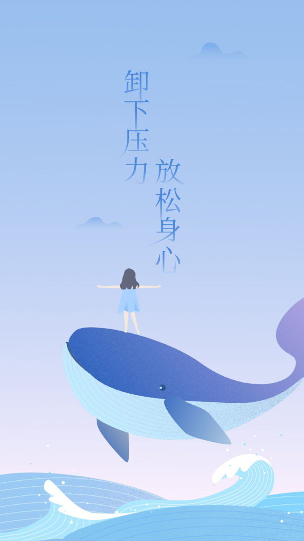 心潮app下载安装 心潮（心理健康服务应用）安卓版下载v5.1.28 运行截图1