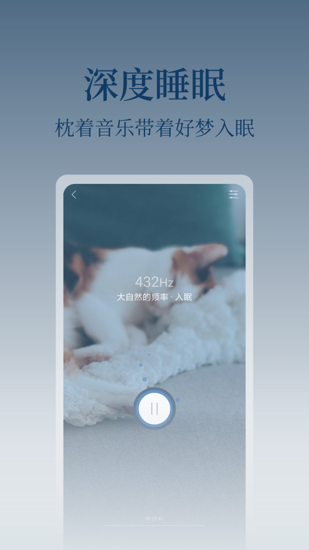 心潮app下载安装 心潮（心理健康服务应用）安卓版下载v5.1.28 运行截图3