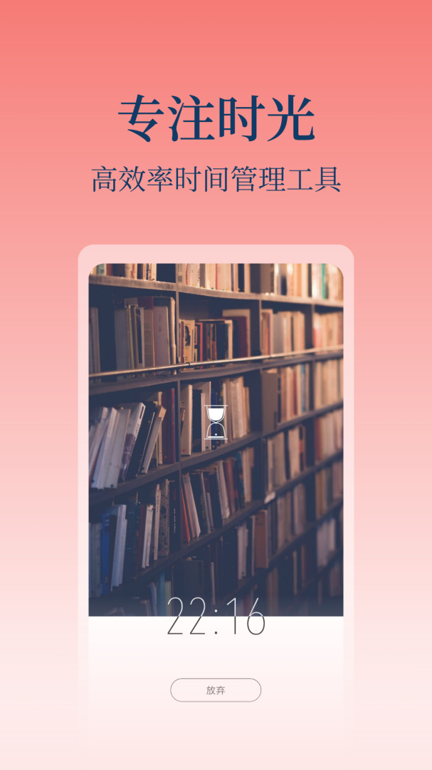 心潮app下载安装 心潮（心理健康服务应用）安卓版下载v5.1.28 运行截图5