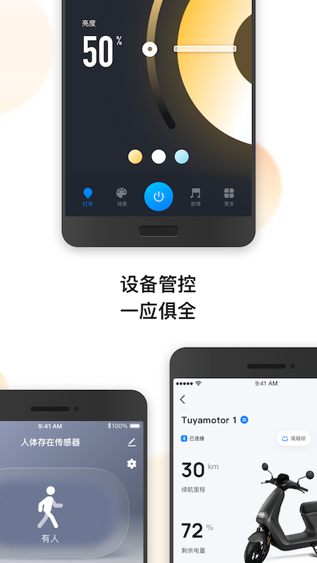 涂鸦免费下载_涂鸦下载安装v6.3.0 运行截图2