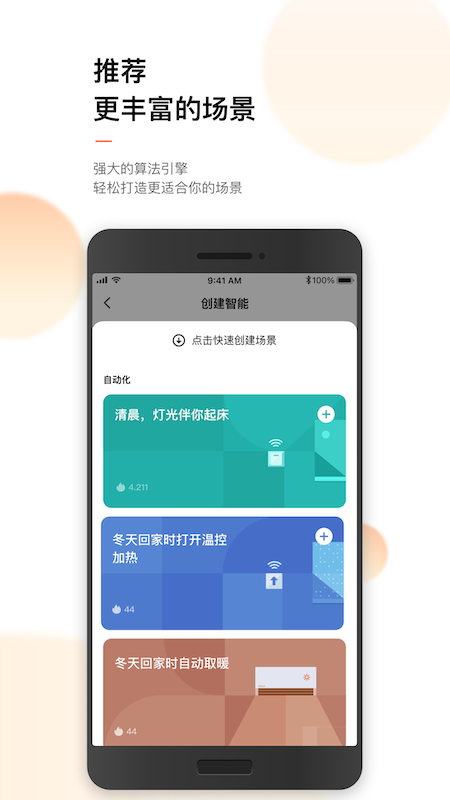 涂鸦免费下载_涂鸦下载安装v6.3.0 运行截图3