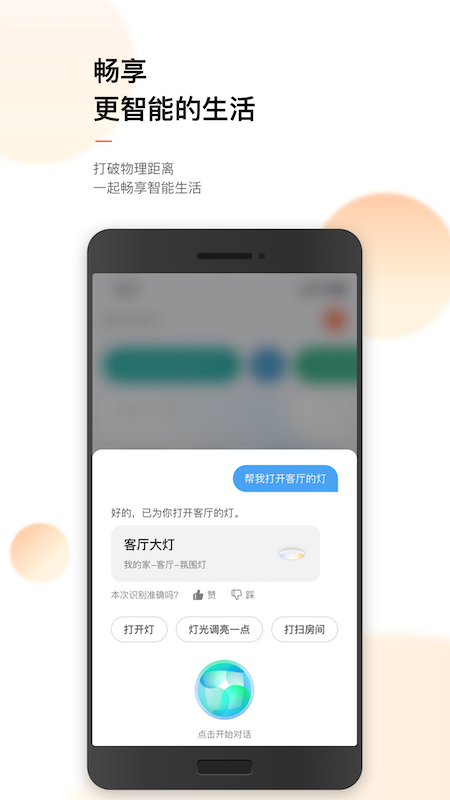 涂鸦免费下载_涂鸦下载安装v6.3.0 运行截图4