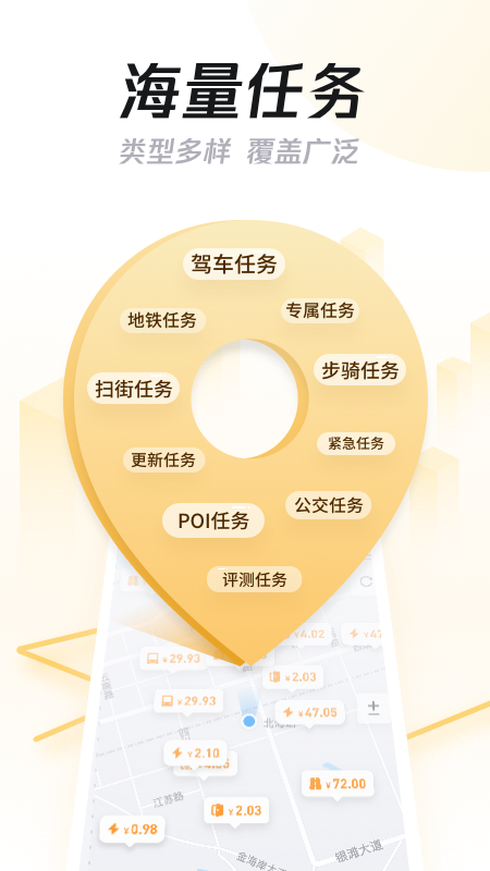 企鹅汇图安卓版下载 企鹅汇图免费版下载v3.31.0 运行截图1