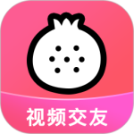 石榴直播v9.5.5.0225