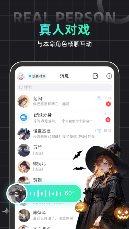名人朋友圈安卓版下载 名人朋友圈免费版下载v4.18.0 运行截图4