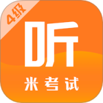 英语四级v9.456.0226