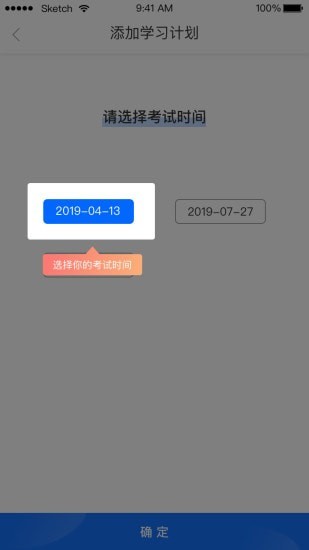优财CMA网校app下载安装 优财CMA网校（CMA案例式学习平台）安卓版下载v2.0.0 运行截图4