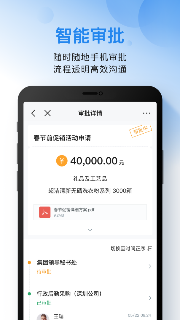 云之家安卓版下载 云之家免费版下载v10.8.8 运行截图1