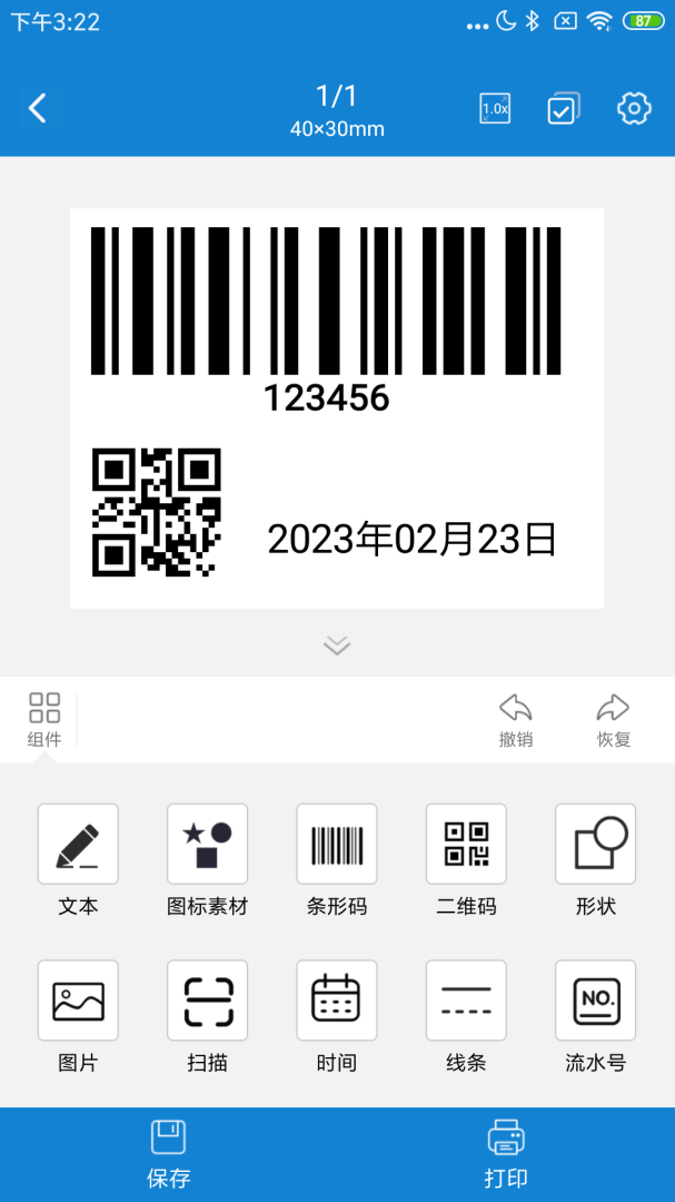 乐写安卓版下载 乐写免费版下载v3.16 运行截图5