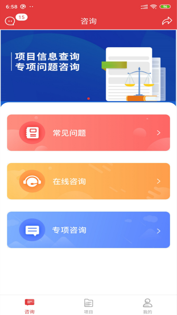 金盾牌安卓版下载 金盾牌免费版下载v3.0.4 运行截图1