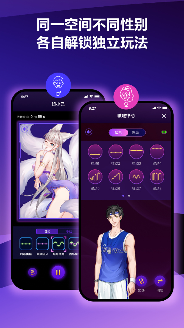 元力FUN安卓版下载 元力FUN免费版下载v6.0.0 运行截图3