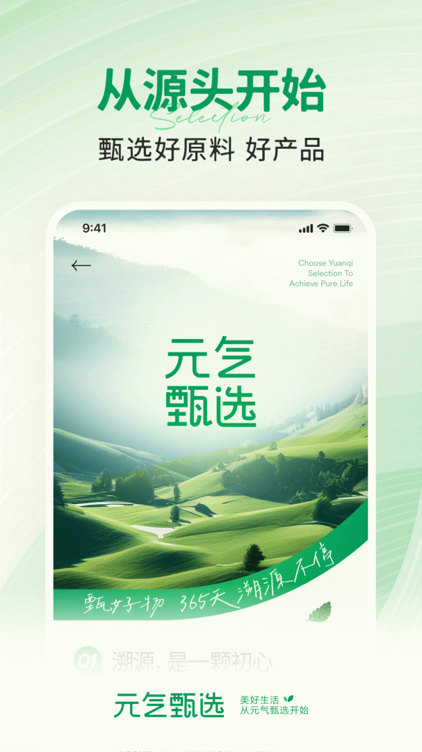 SS有互安卓版下载 SS有互免费版下载v5.1.0 运行截图2
