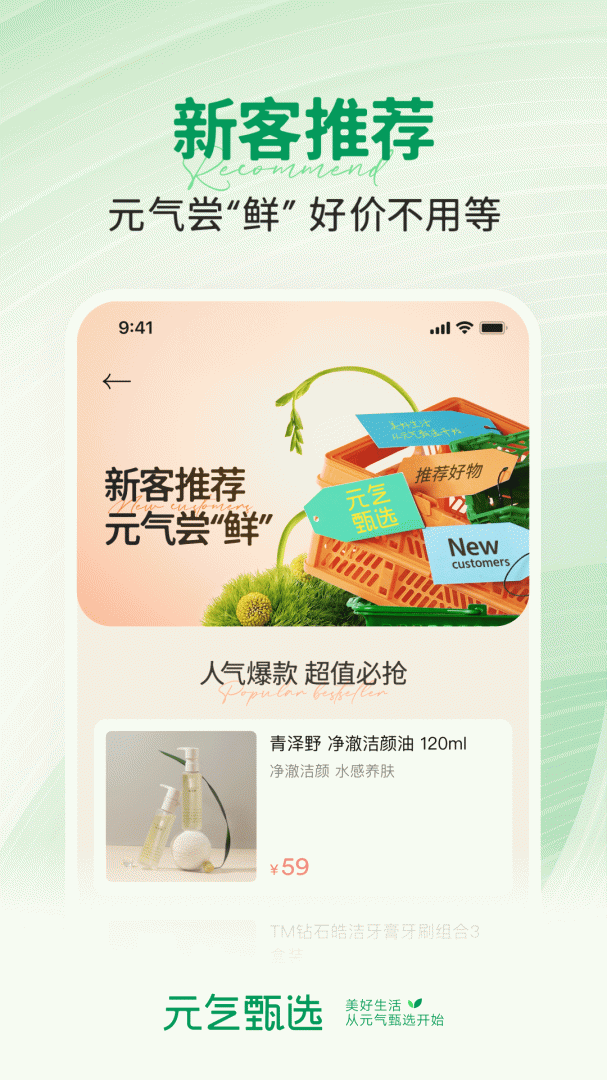 SS有互安卓版下载 SS有互免费版下载v5.1.0 运行截图4