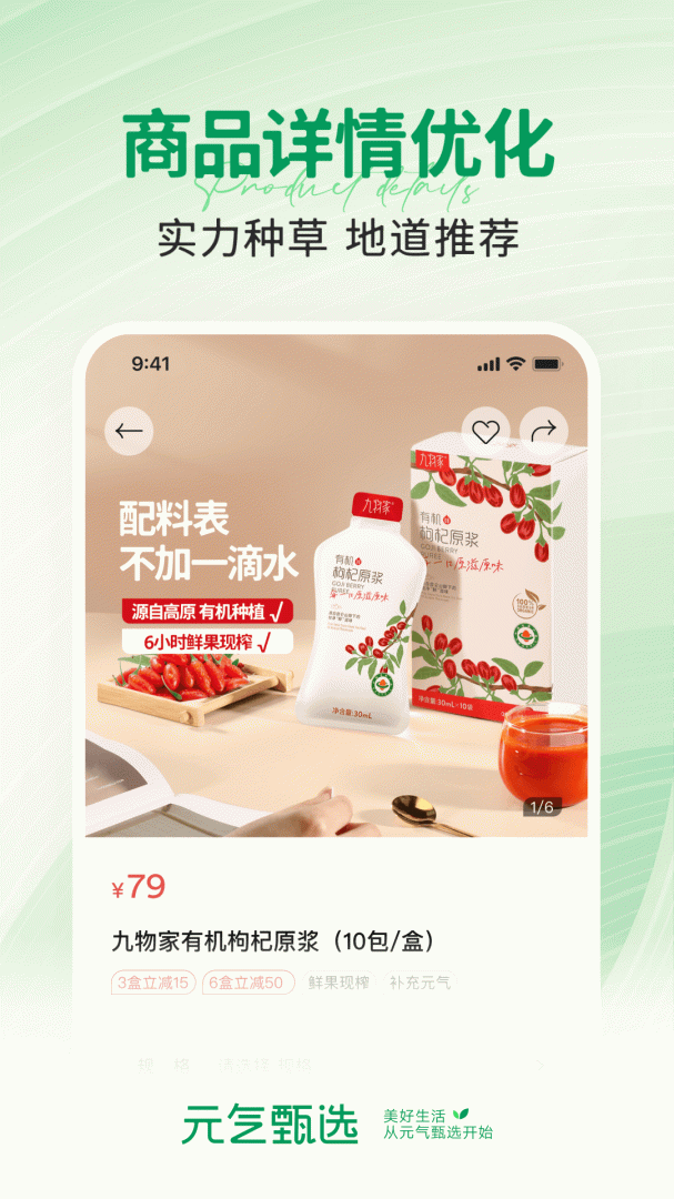 SS有互安卓版下载 SS有互免费版下载v5.1.0 运行截图5