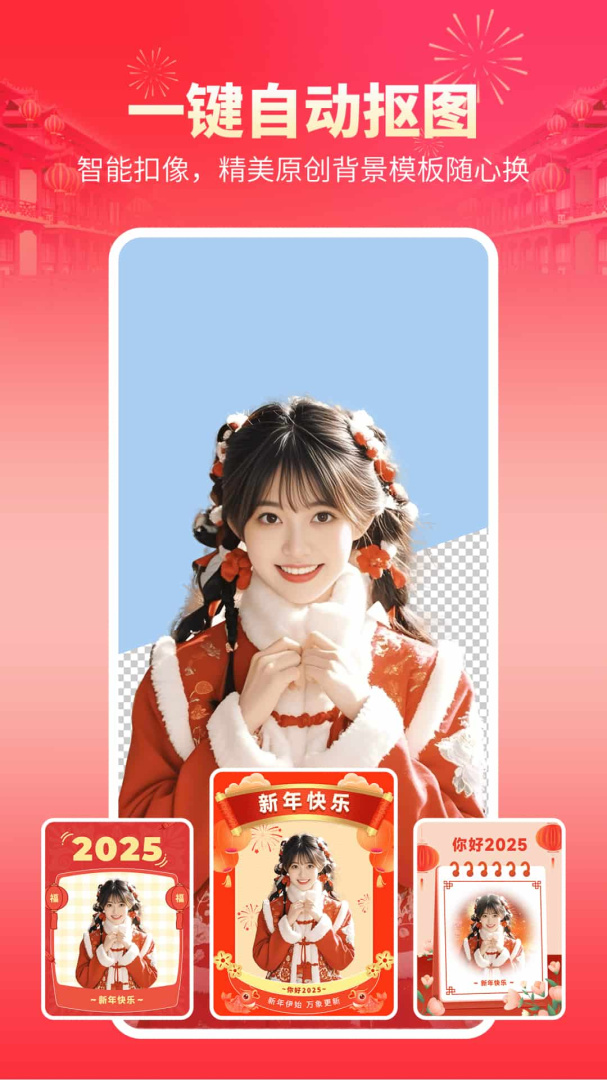 快剪辑安卓版下载 快剪辑免费版下载v6.0.0.1000 运行截图5