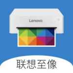 联想打印v4.1.1
