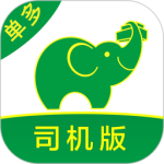 搬运帮司机端