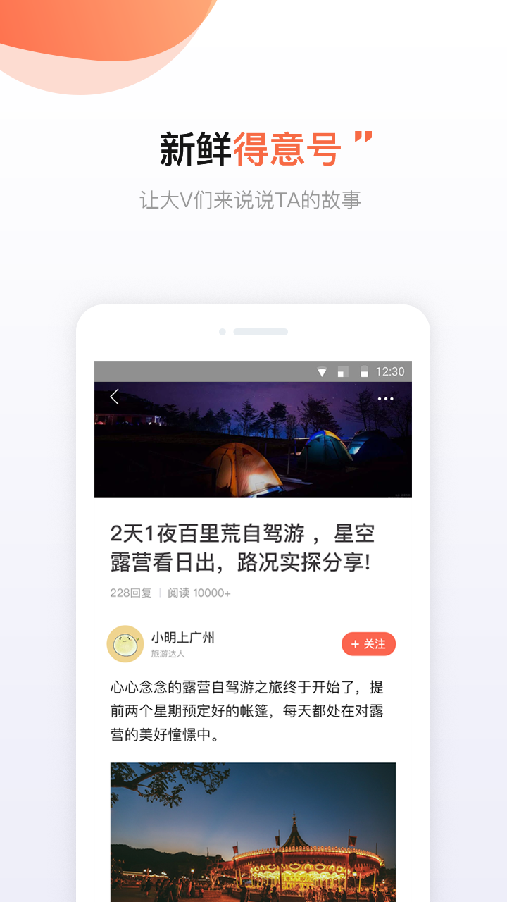 得意生活app下载安装 得意生活（本地消费服务）安卓版下载v7.3.9 运行截图4
