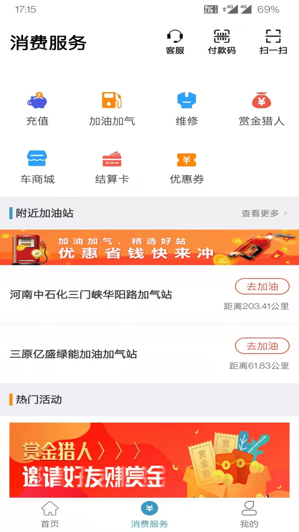 卡一车app下载安装 卡一车（汽车配送服务）安卓版下载v4.0.9.9 运行截图3