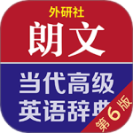 朗文当代高级英语词典v4.9.11